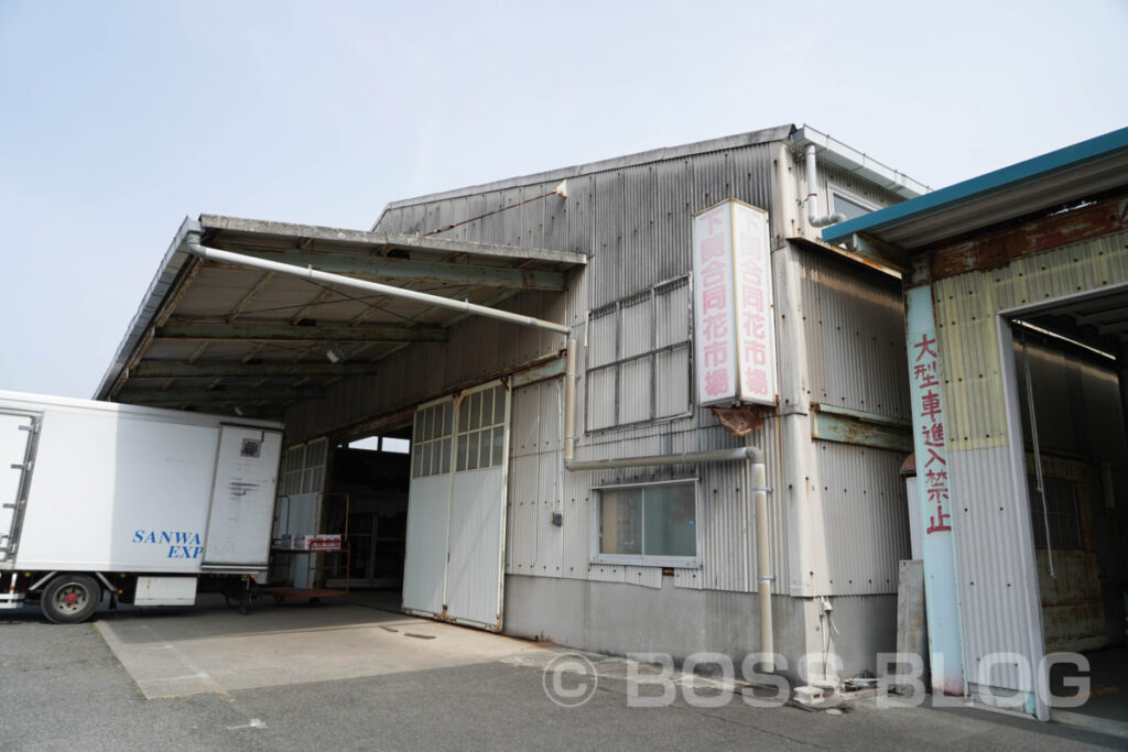 野村農園・下関合同花市場スペース ア’アラ・菓子工房na.nan