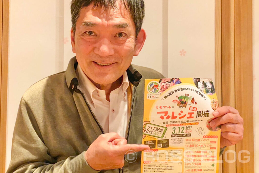 マルシェ前日ヤスベェさんとの熱い夜・旨いものや廉本店