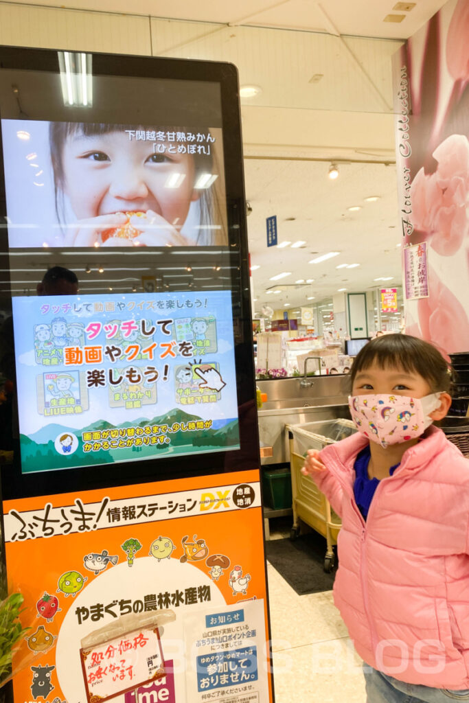 どんどん長府店