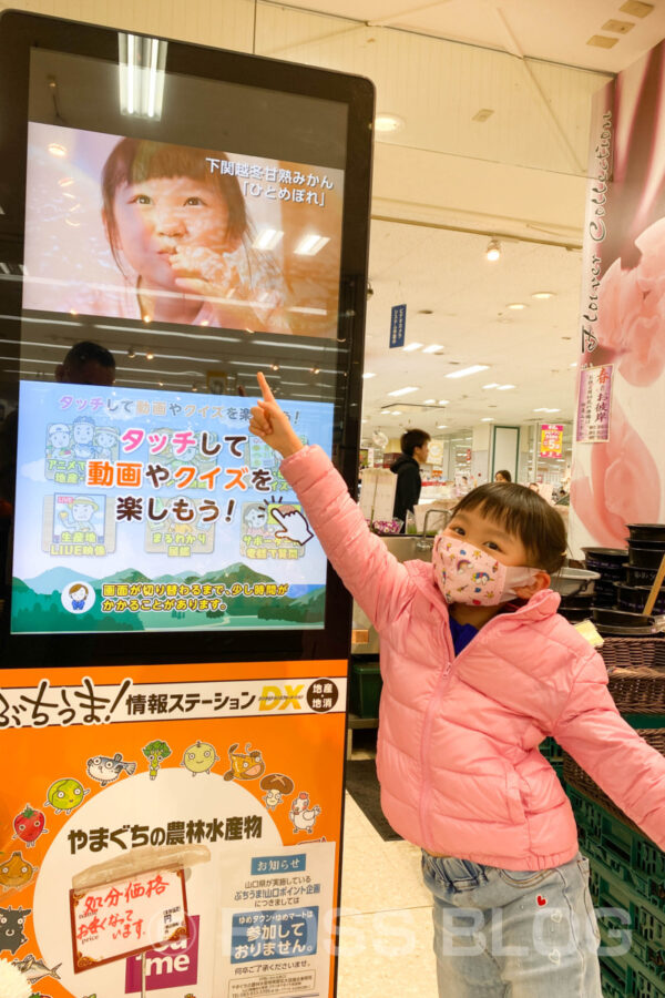 どんどん長府店