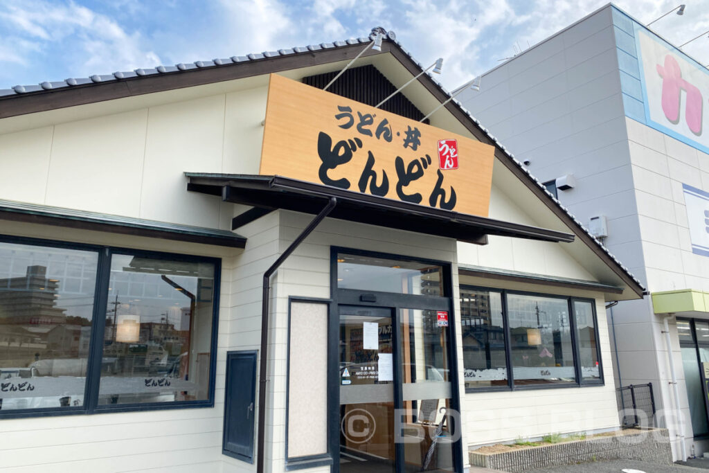 どんどんコスパ店