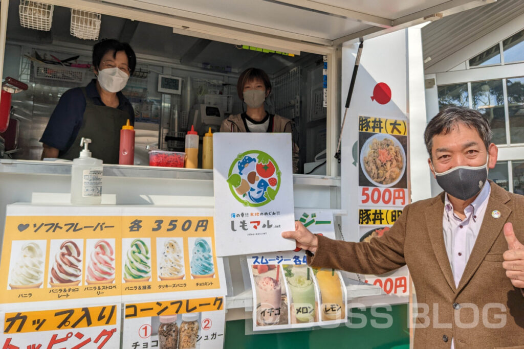 しもマルのマルシェ・テント出店＆キッチンカー