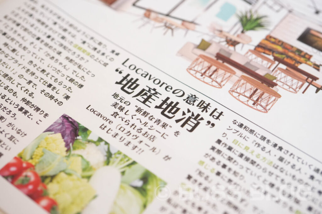 サラダ専門店 Locavore（ロカヴォール）・新下関青果市場