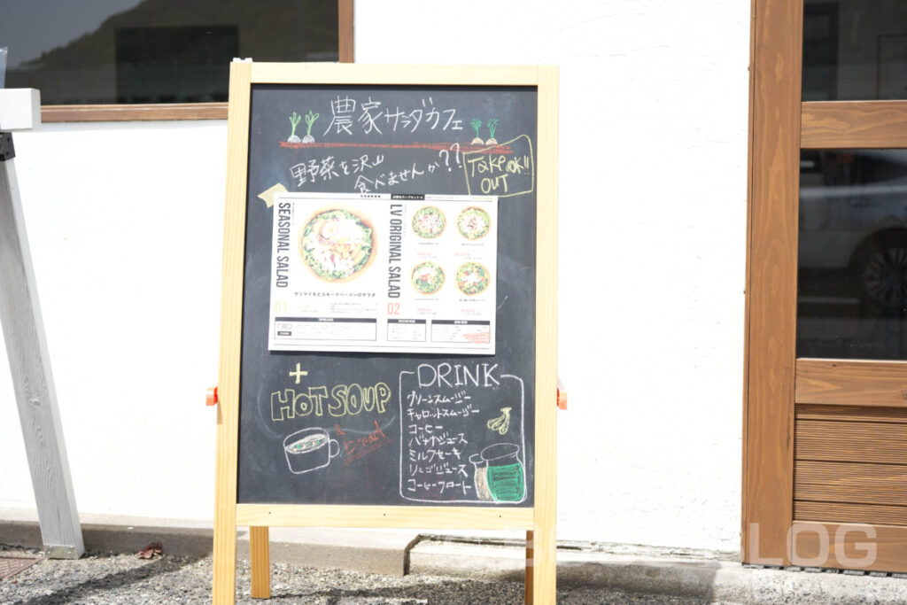 サラダ専門店 Locavore（ロカヴォール）・新下関青果市場