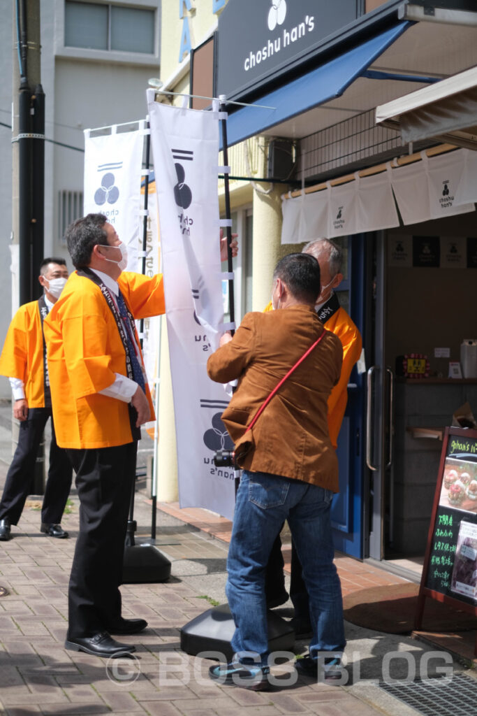 choshu han's・やまぐち食彩店