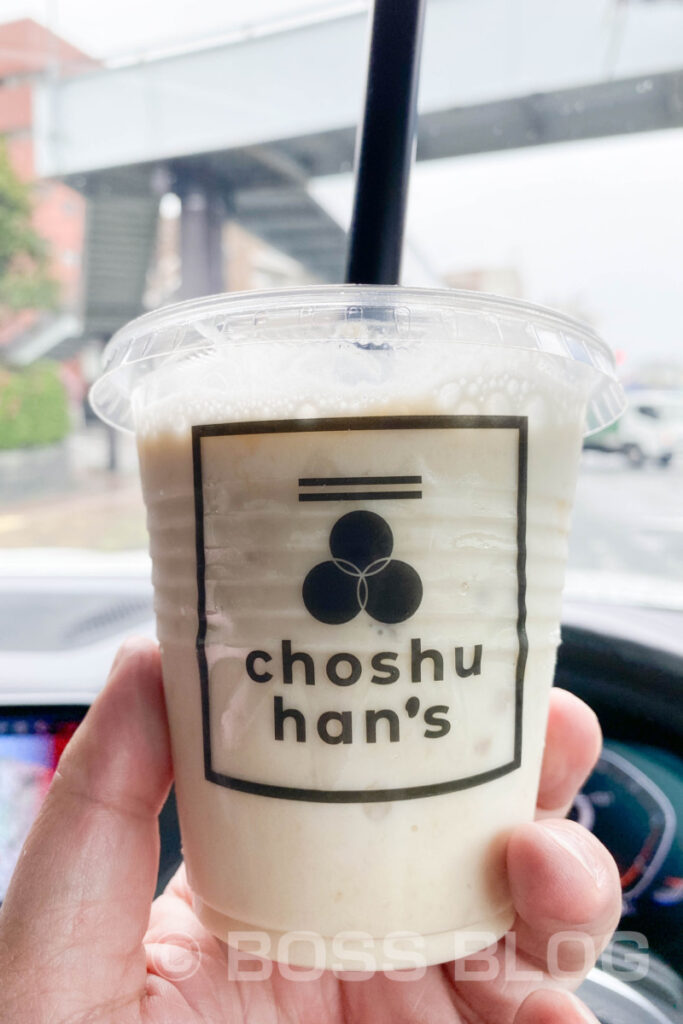 choshu han's