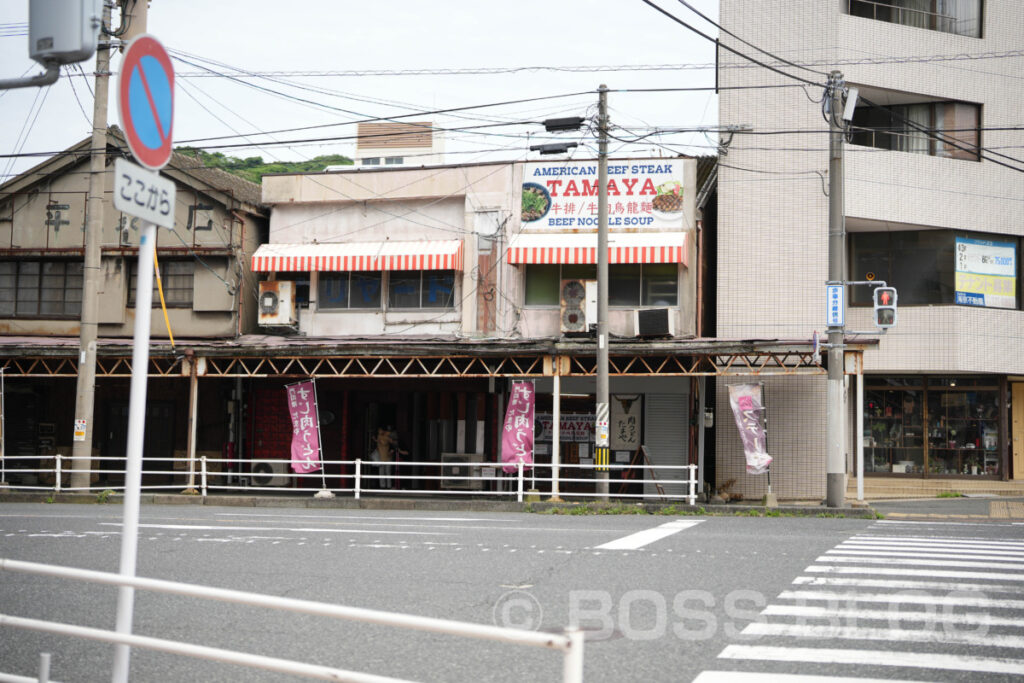 肉うどんたまや・門司港レトロ