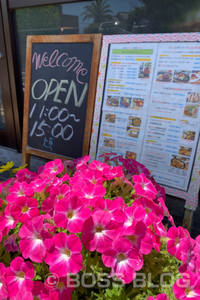 旨いもん食房・大和楽