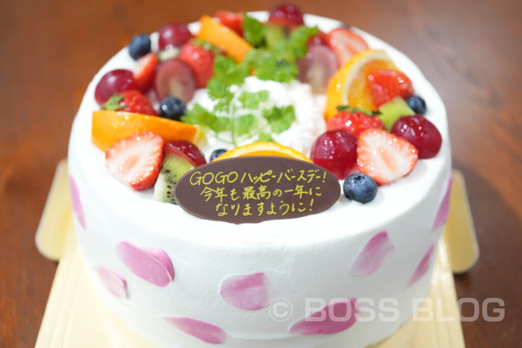 BOSS 55歳の誕生日