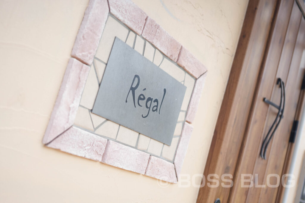 Regal（レガル）