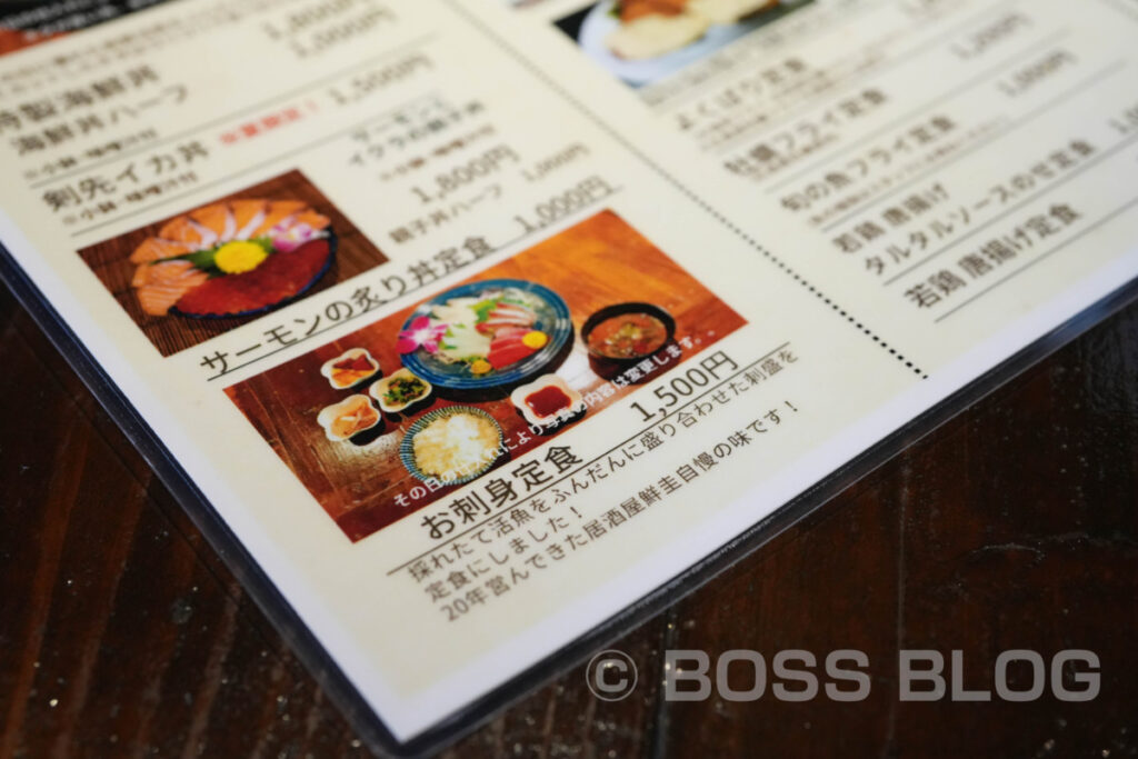 鮮圭・BOSS定食