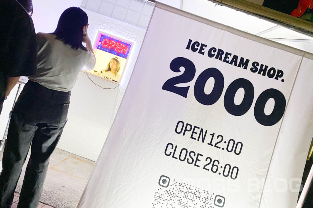 ICECREAMSHOP2000