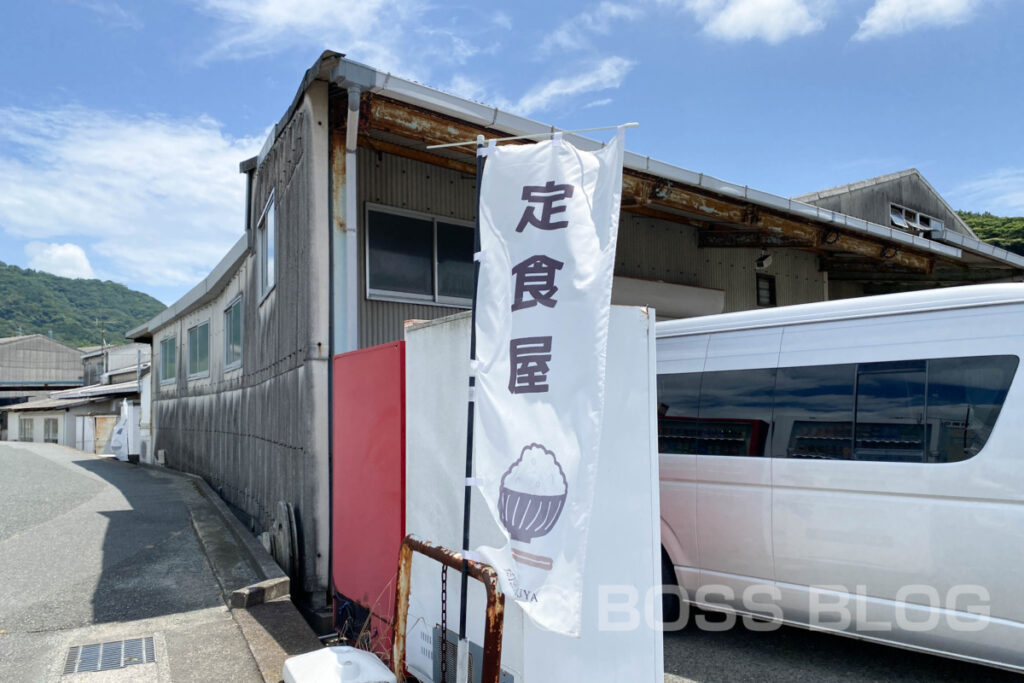 もぐもぐ食堂・下関合同花市場