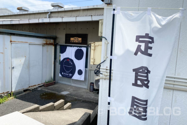 もぐもぐ食堂・下関合同花市場