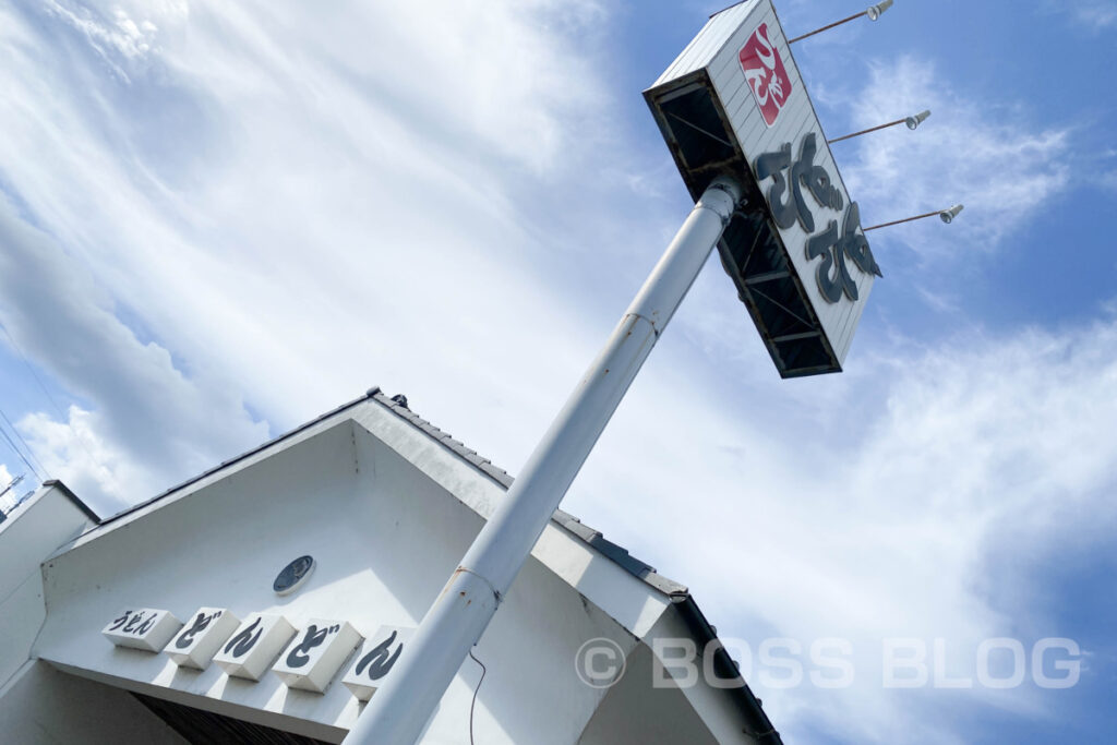 どんどん土原店