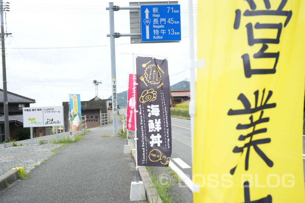 オーナー手作りの木の器とお料理・Rinca