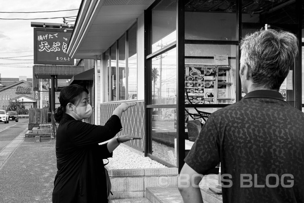 どんどん長府店