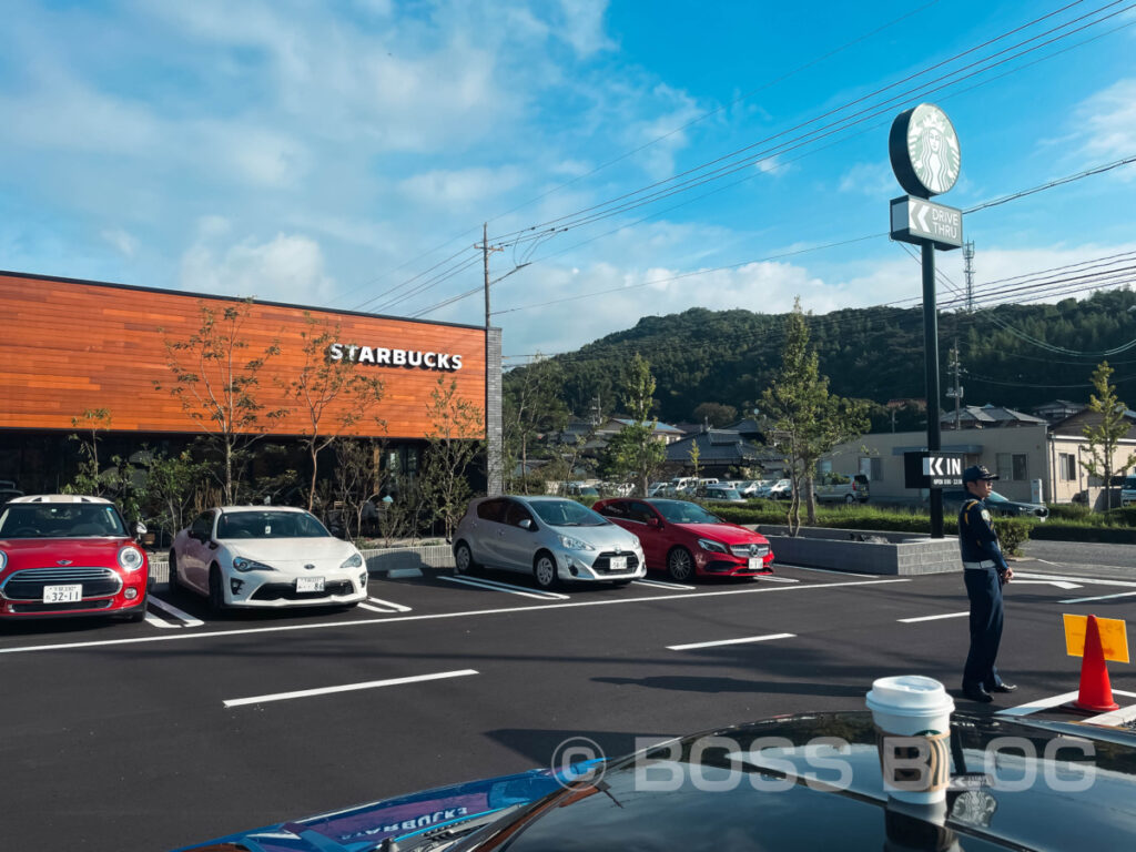 スターバックス下関一の宮店