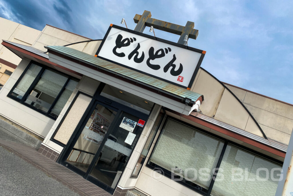 どんどん光店