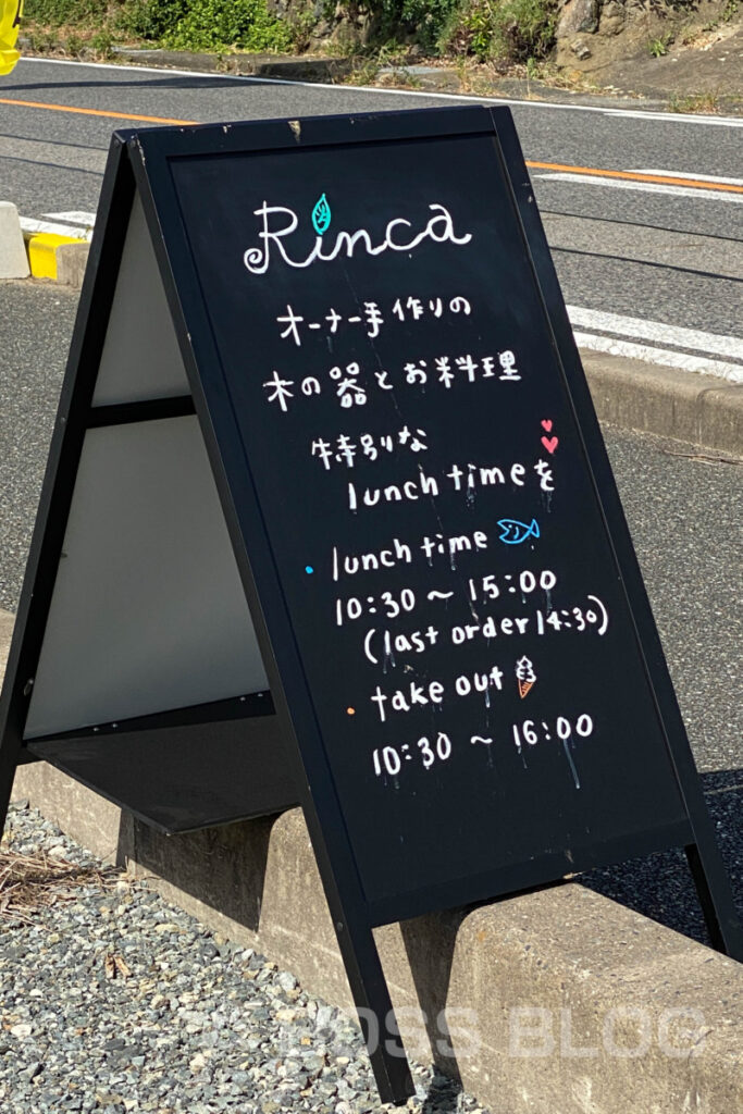 オーナー手作りの木の器とお料理 Rinca