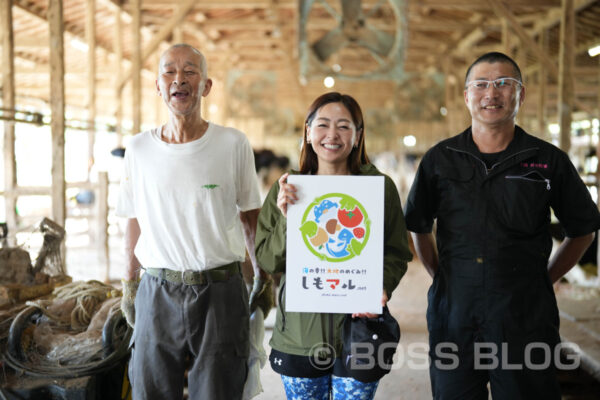 しもマル・やまぐち県酪・沖永優子・おっきー