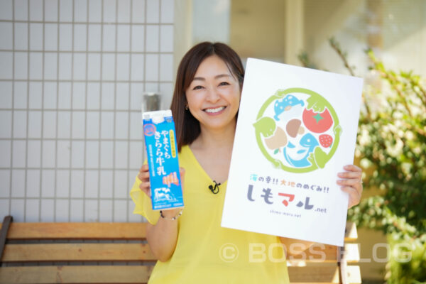 しもマル・やまぐち県酪・沖永優子・おっきー