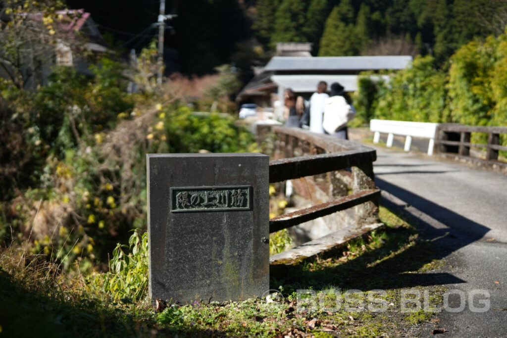 うきは市・くど造り民家平川家・イビサスモークレストラン・ぶどうのたね・白壁交流広場・道の駅小石原・道の駅 おおとう桜街道