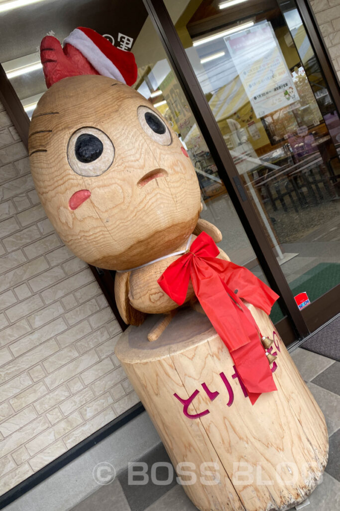 徳地とりたまの里・わたなべ商店