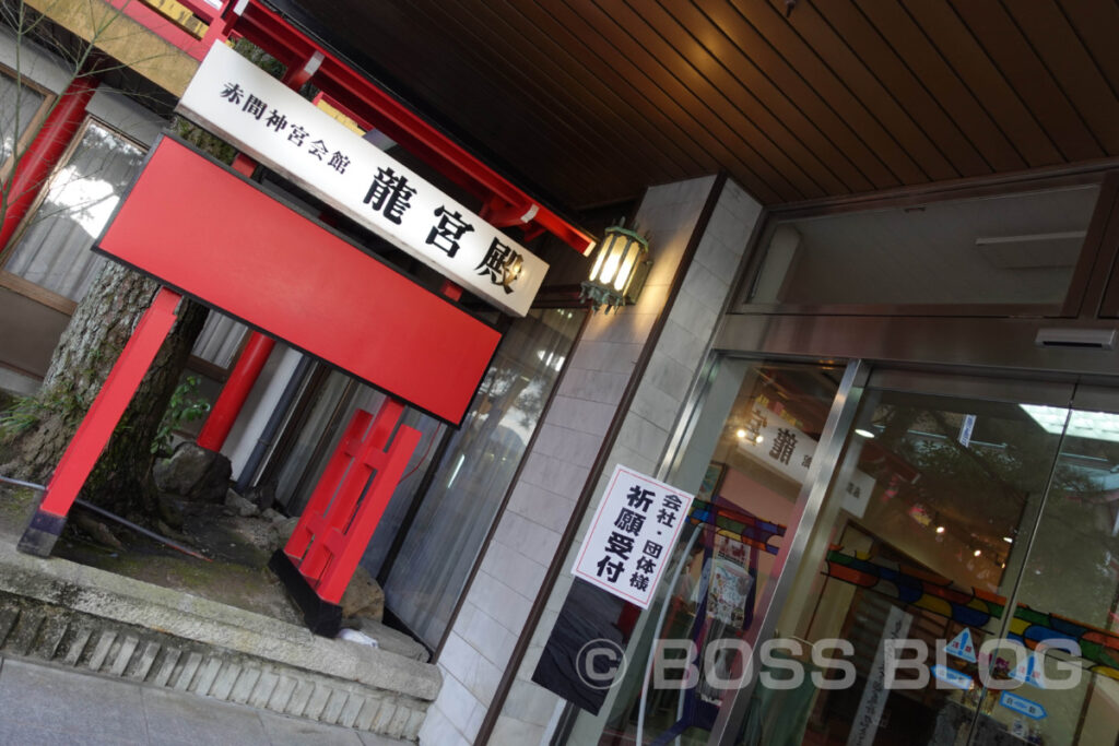 生野神社・赤間神宮・住吉神社