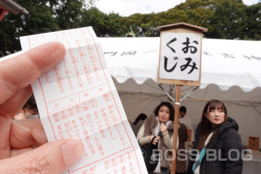 生野神社・赤間神宮・住吉神社