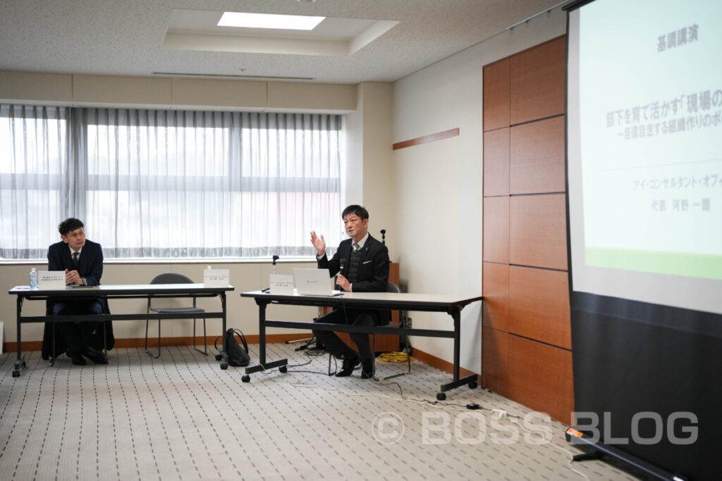 成長する企業・繁盛店をつくる3つのメゾット（組織づくり編）どんどん