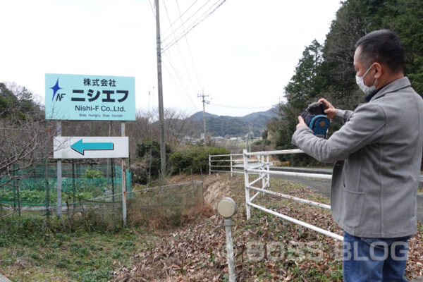 株式会社ニシエフ・たお・巻き寿司