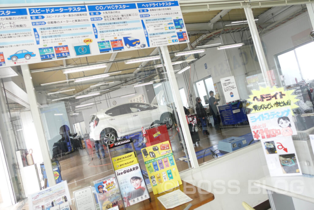 車検のシーザー岩国店・車検の速太郎下関店・シーザー車検