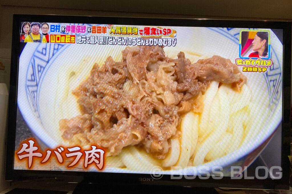 どんどん・せっかくグルメ