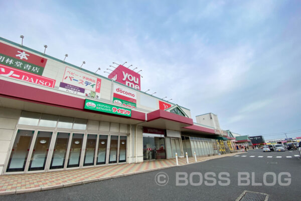 ゆめタウン長府店