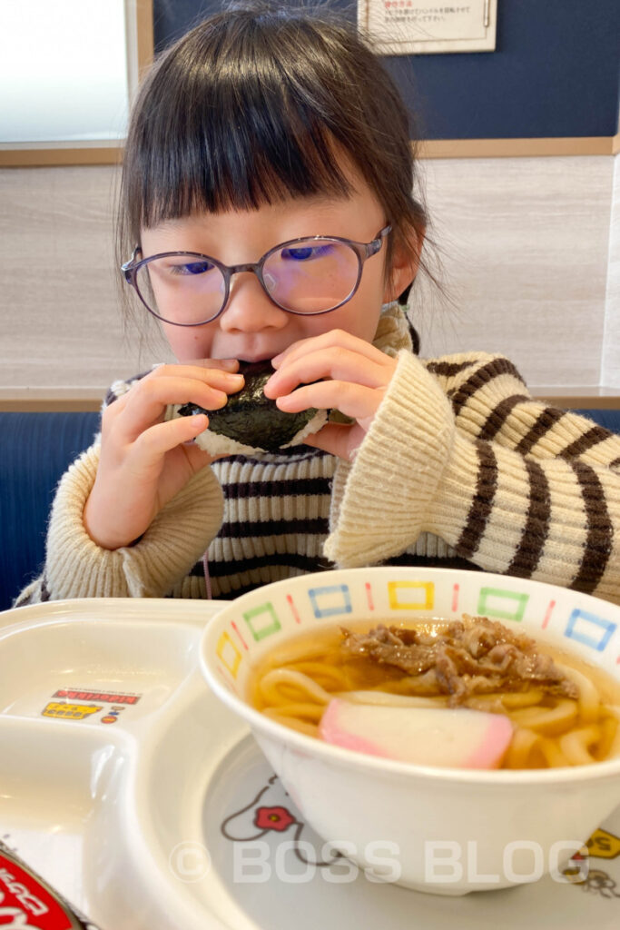 わたなべ商店