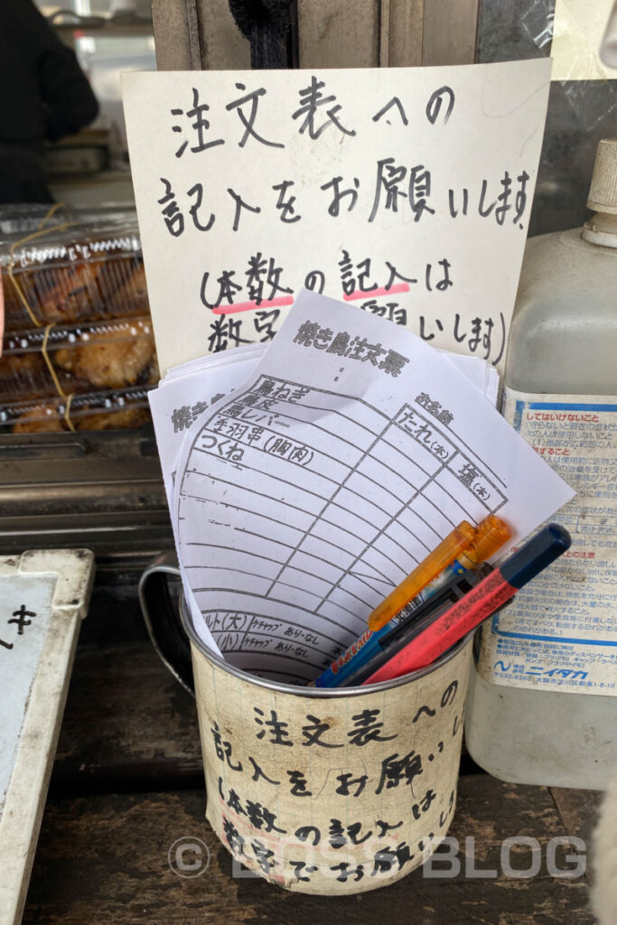 わたなべ商店