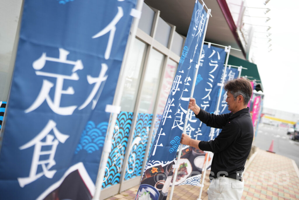 鮮圭・ゆめタウン長府店