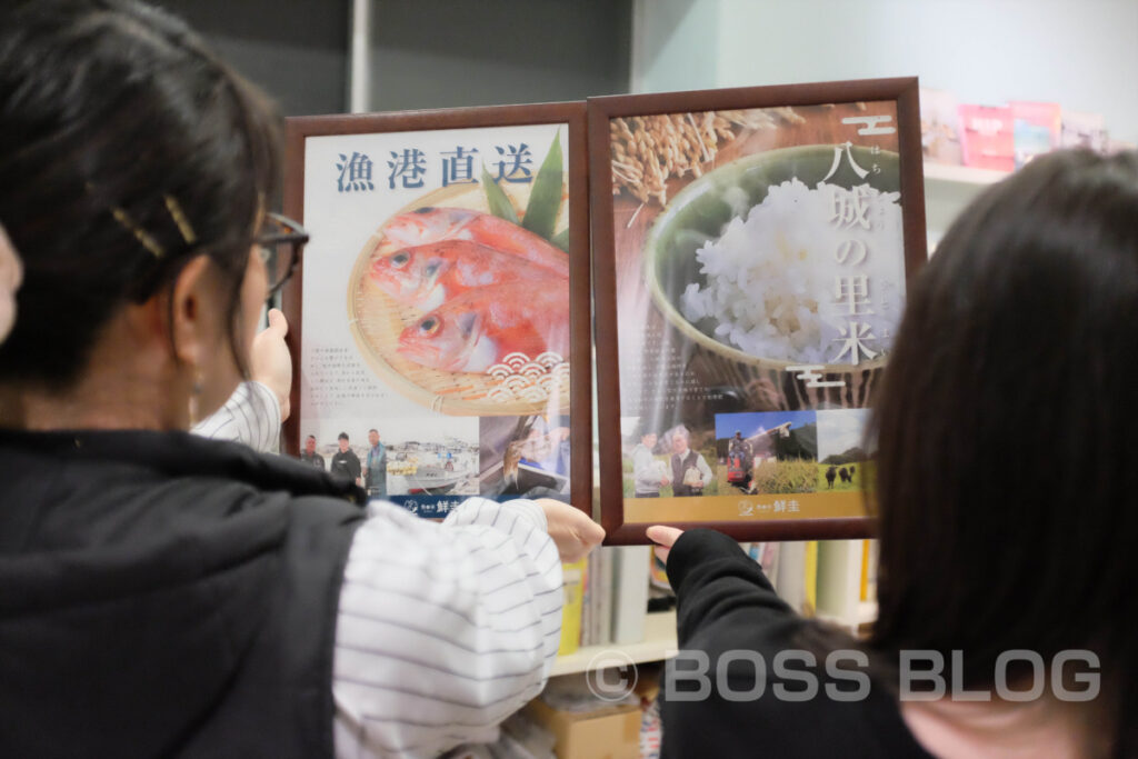 鮮圭・ゆめタウン長府店