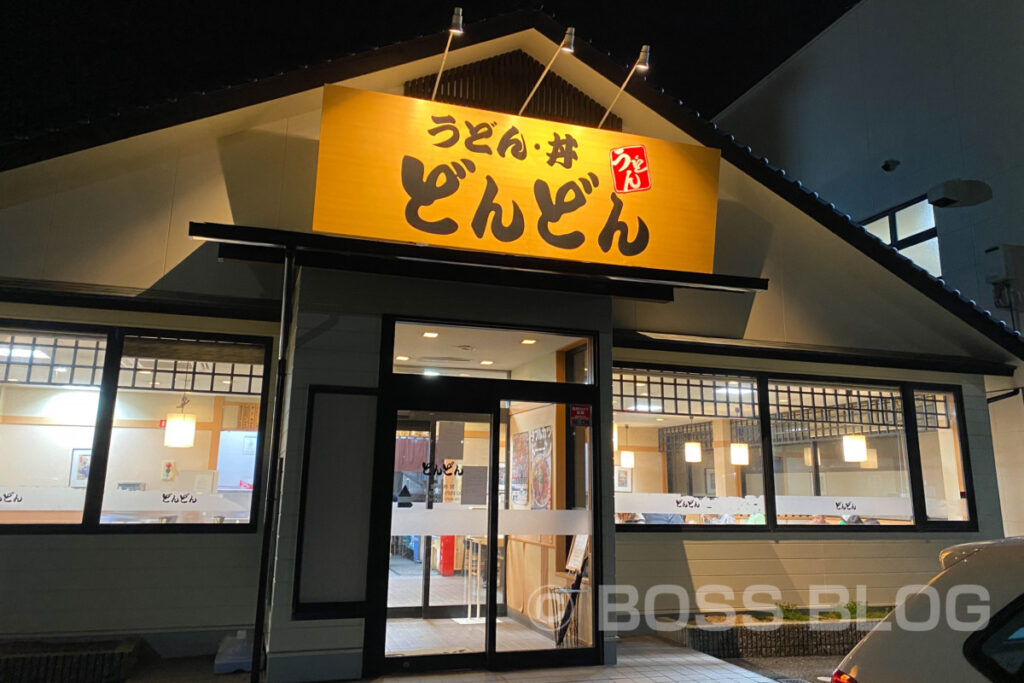 どんどんコスパ店