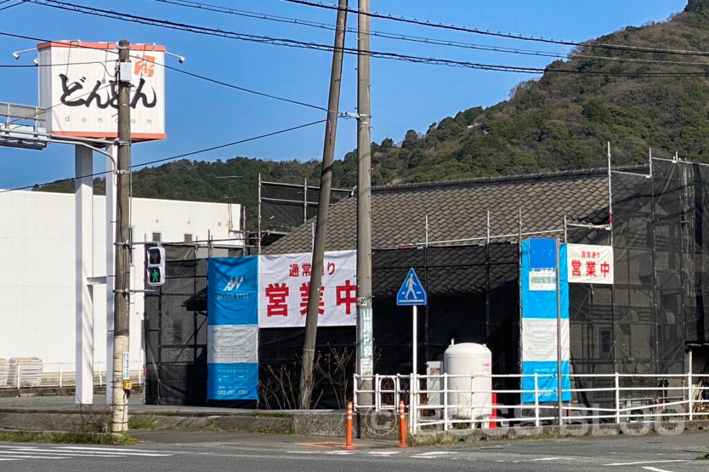 どんどん小郡店