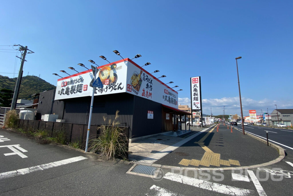 丸亀製麺・小郡店