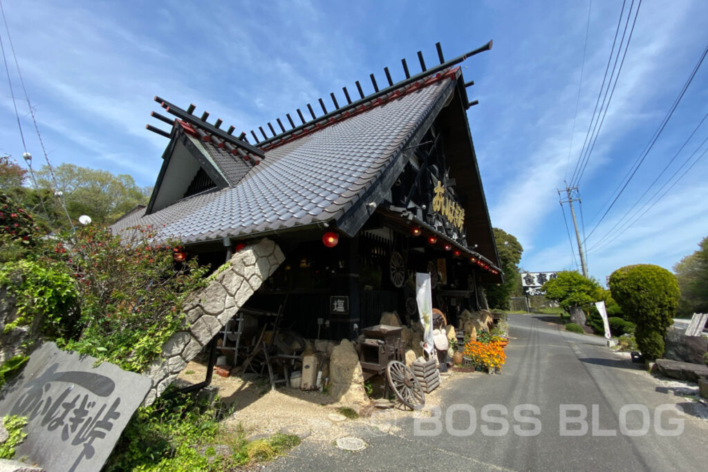 おいはぎ峠