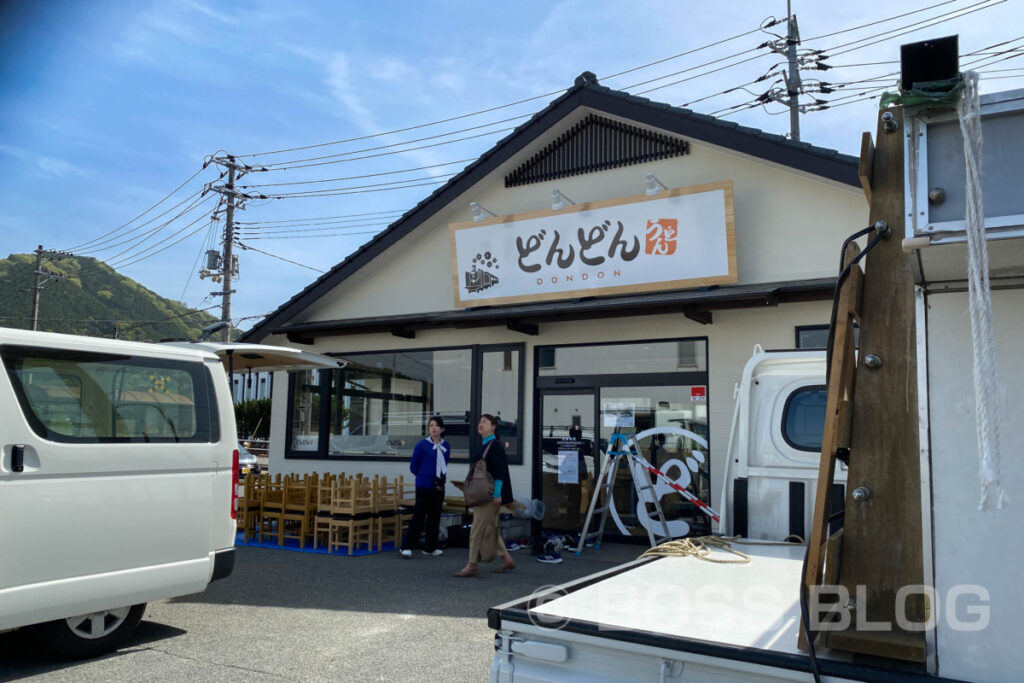 どんどん小郡店