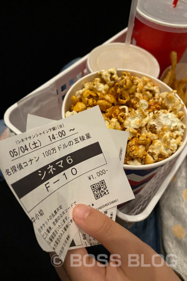 名探偵コナン・100万ドルのみちしるべ・帰ってきたあぶない刑事