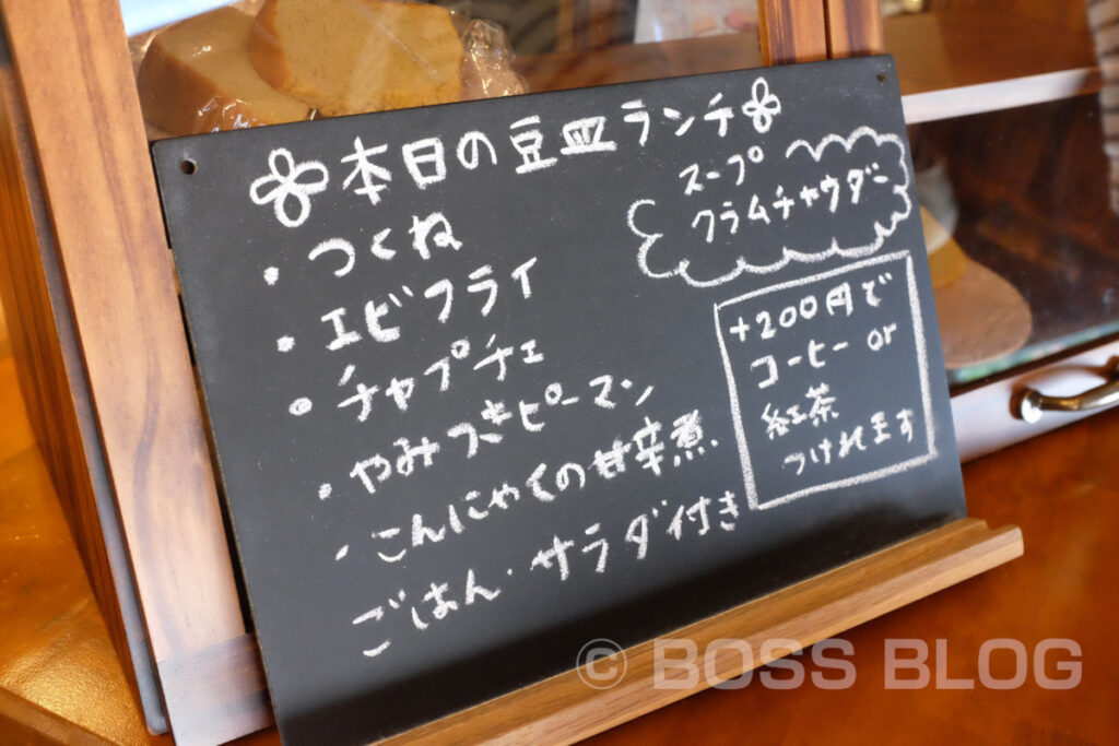 花cafe