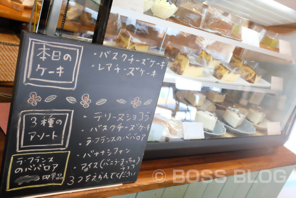 花cafe
