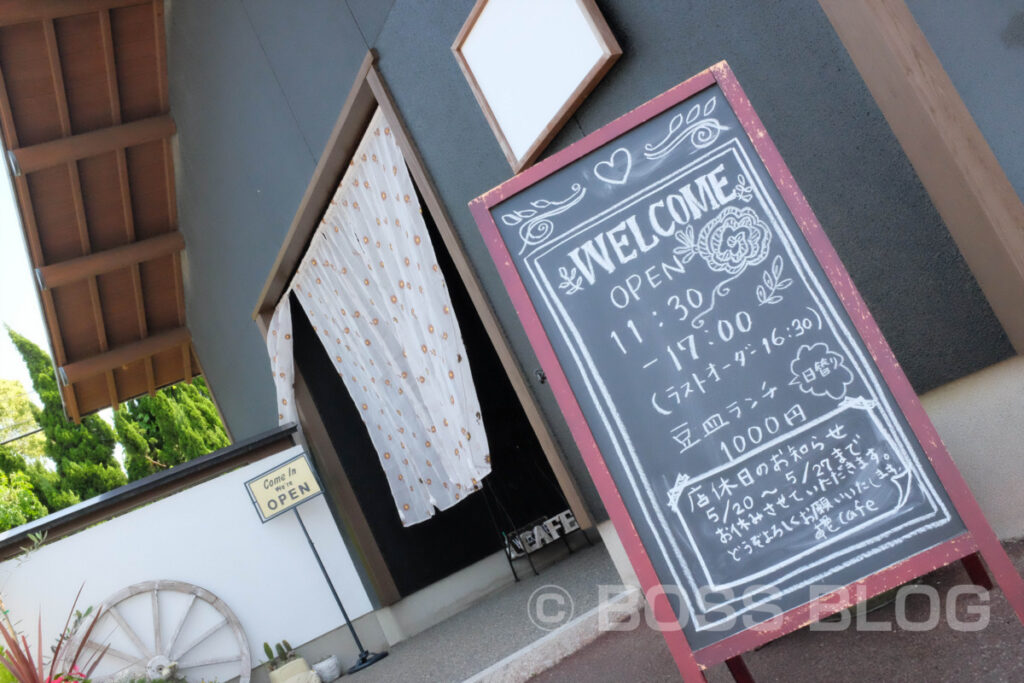 花cafe