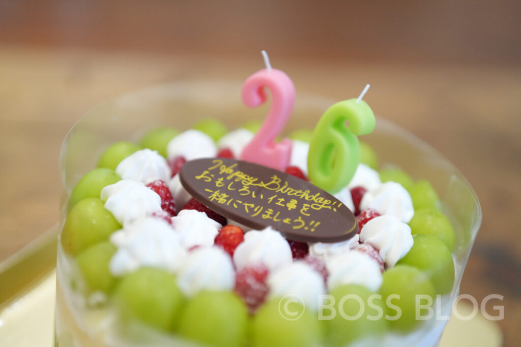 誕生日会