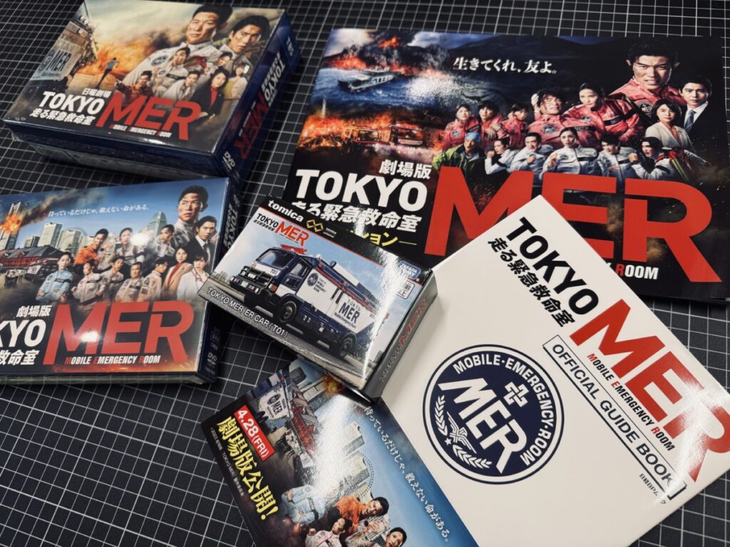 TOKYO MER～走る緊急救命室～